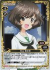  04-072 R 秋山 優花里 