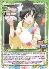  04-080 SR 五十鈴 華(ホロなし) 