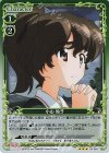  04-083 R 小山 柚子 