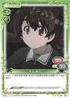  04-085 N 小山 柚子 