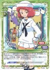  04-087 N ラム 