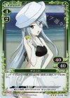  04-088 R フリント 