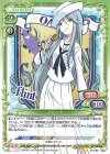  04-089 N フリント 