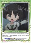  04-090 N 園 みどり子 