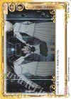  04-094 N 連行 