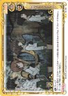  04-097 N 大洗のヨハネスブルグ 
