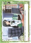  04-099 N 新執行部 