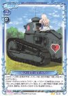  04-101 N ルノーFT（FT-17） 