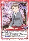  P-042 PR ナオミ 