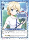  P-051 PR ダージリン 