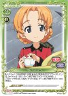  P-053 PR オレンジペコ 