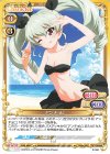  P-061 PR アンチョビ 
