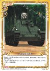  P-069 PR P40型重戦車 