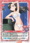  P-072 PR 西 絹代 