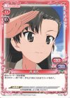  P-076 PR 西 絹代 