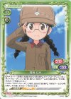  P-077 PR 福田 はる 