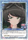  P-079 PR 細見 静子 