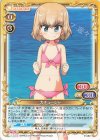  P-083 PR カチューシャ 