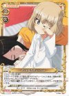  P-084 PR ノンナ&カチューシャ 