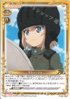  P-085 PR カチューシャ 