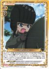  P-086 PR カチューシャ 