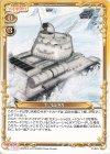  P-091 PR T-34/85 