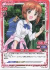  P-094 PR 西住 みほ 