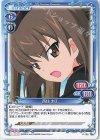  P-102 PR 西住 まほ 