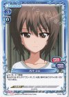  P-103 PR 西住 まほ 