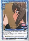 P-109 PR 西住 まほ 