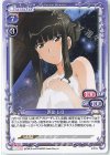  P-115 PR 西住 しほ 