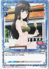  P-116 PR 西住 しほ 