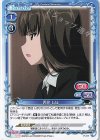 P-117 PR 西住 しほ 