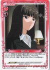  P-119 PR 西住 しほ 