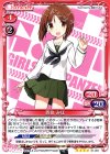  01-001 SR 西住 みほ(ホロなし) 
