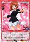  01-002 SR 西住 みほ(ホロなし) 