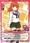  01-009 SR 武部 沙織(ホロなし) 