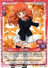  01-010 SR 武部 沙織(ホロなし) 