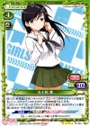  01-030 SR 五十鈴 華(ホロなし) 
