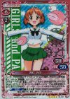  03-001 SR 西住 みほ 