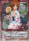 【傷】西住 みほ(ホロ)
