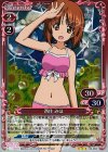  03-004 R 西住 みほ(ホロ) 