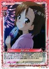  03-009 C 西住 みほ 