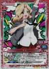  03-016 SR ケイ 