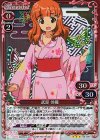  03-021 R 武部 沙織(ホロ) 