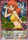  03-022 R 武部 沙織(ホロ) 
