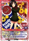  03-028 C アリーナ 