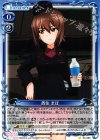 03-036 C 西住 まほ 