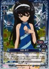  03-047 R 冷泉 麻子(ホロ) 