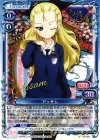  03-051 C アッサム 